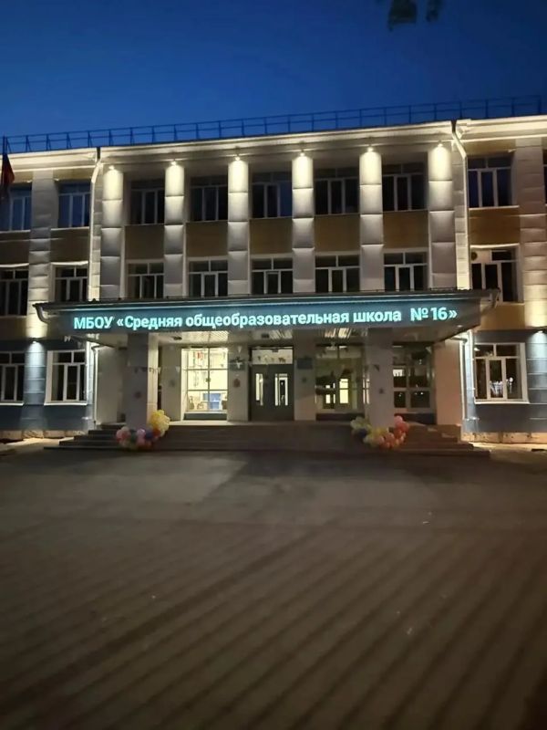В Йошкар-Оле завершили капитальный ремонт трех школ в раках нацпроекта «Молодежь и дети» В Йошкар-Оле завершили капитальный ремонт трех школ в раках нацпроекта «Молодежь и дети»