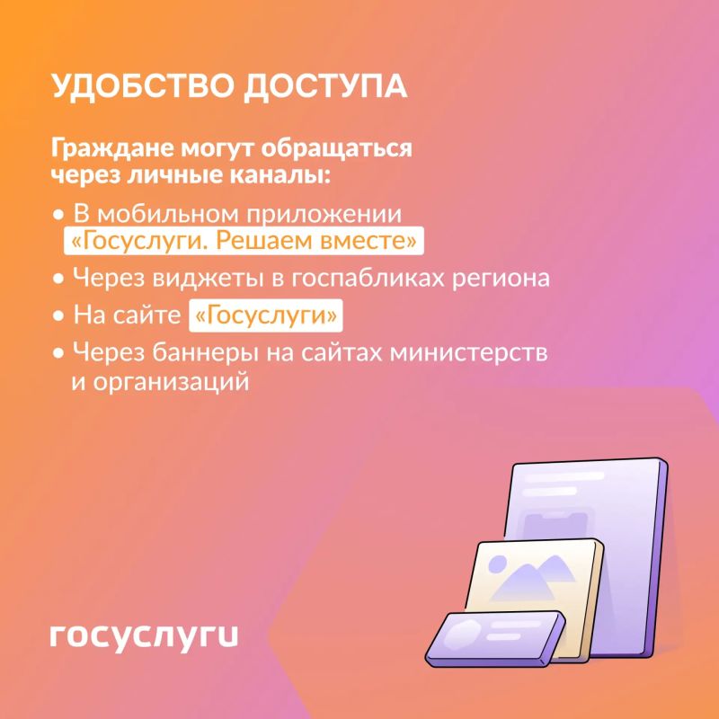 ПОС помогает жителям Марий Эл решать важные вопросы ПОС помогает жителям Марий Эл решать важные вопросы