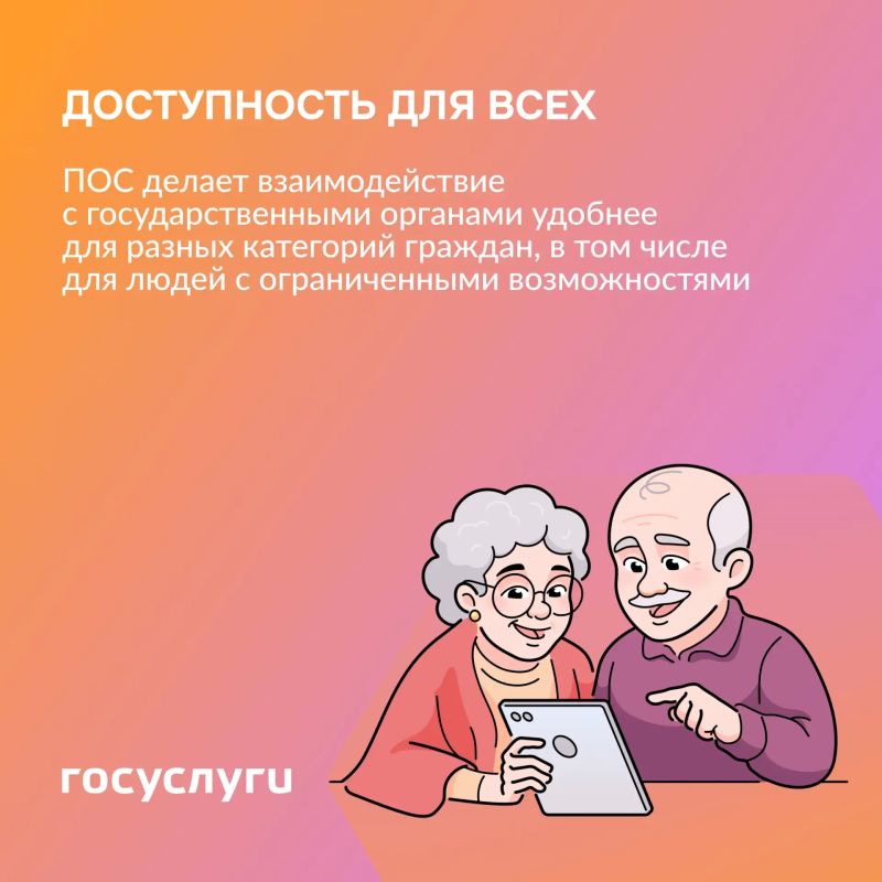 ПОС помогает жителям Марий Эл решать важные вопросы ПОС помогает жителям Марий Эл решать важные вопросы