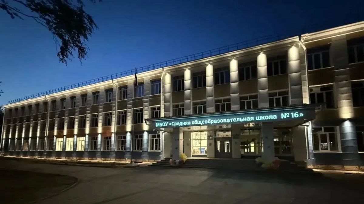 Школу №16 в Йошкар-Оле украсила архитектурная подсветка