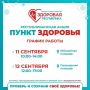 � ������-��� ����������� ������ ��������� �������� ���������