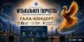 Девушки спасательного ведомства защищают честь родной республики на музыкальном конкурсе