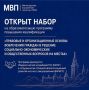 Дополнительно информируем: продолжается набор на бесплатную образовательную программу для председателей и активистов ТОС, сельских старост и всех, кто занимается развитием территорий и гражданскими инициативами