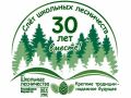 В «Лесной сказке» соберутся будущие защитники леса