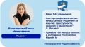 В Йошкар-Оле проведут открытую лекцию «Как выстроить доверительные отношения с ребёнком: практические инструменты для семьи»
