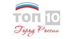 Йошкар-Ола может стать самым узнаваемым и значимым городом России