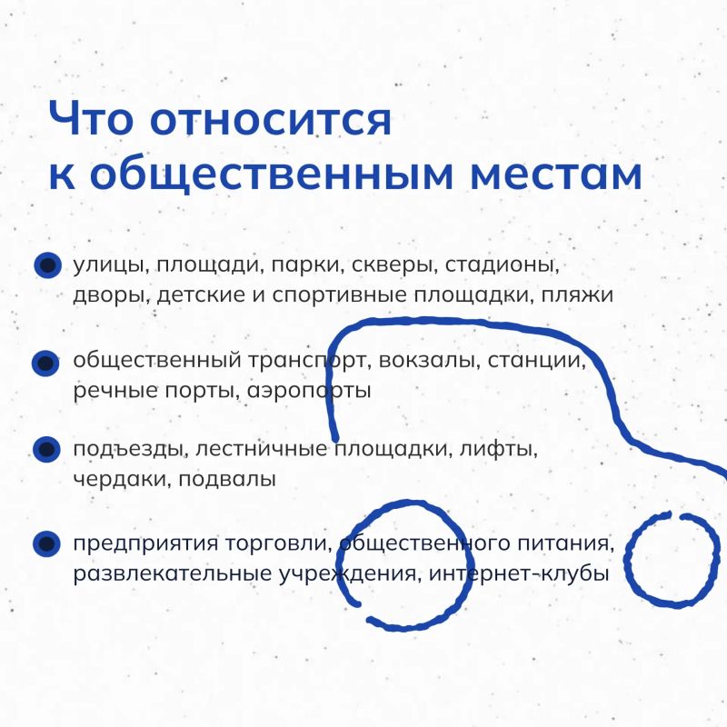 В Йошкар-Оле для детей и подростков действует комендантский час В Йошкар-Оле для детей и подростков действует комендантский час