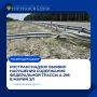 Ространснадзор выявил нарушения содержания федеральной трассы А-295 в Марий Эл