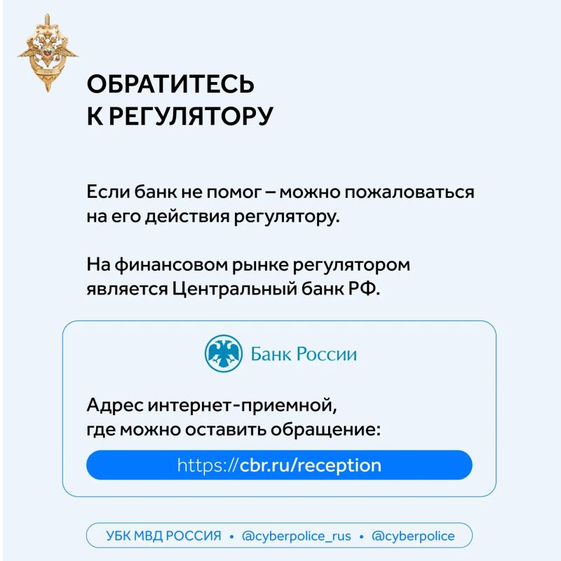 На ваше имя оформили кредит: что делать? На ваше имя оформили кредит: что делать?