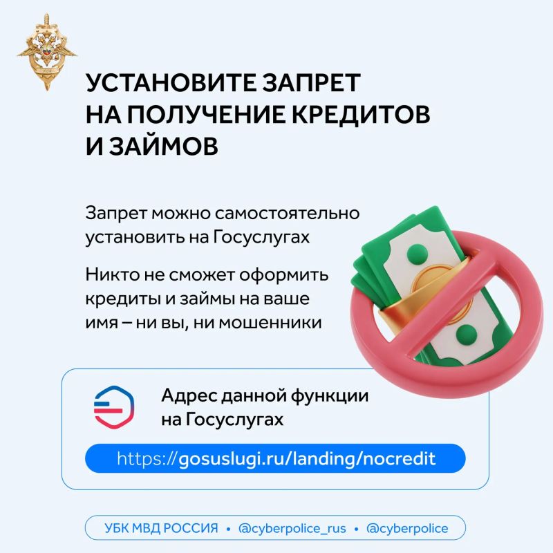 На ваше имя оформили кредит: что делать? На ваше имя оформили кредит: что делать?