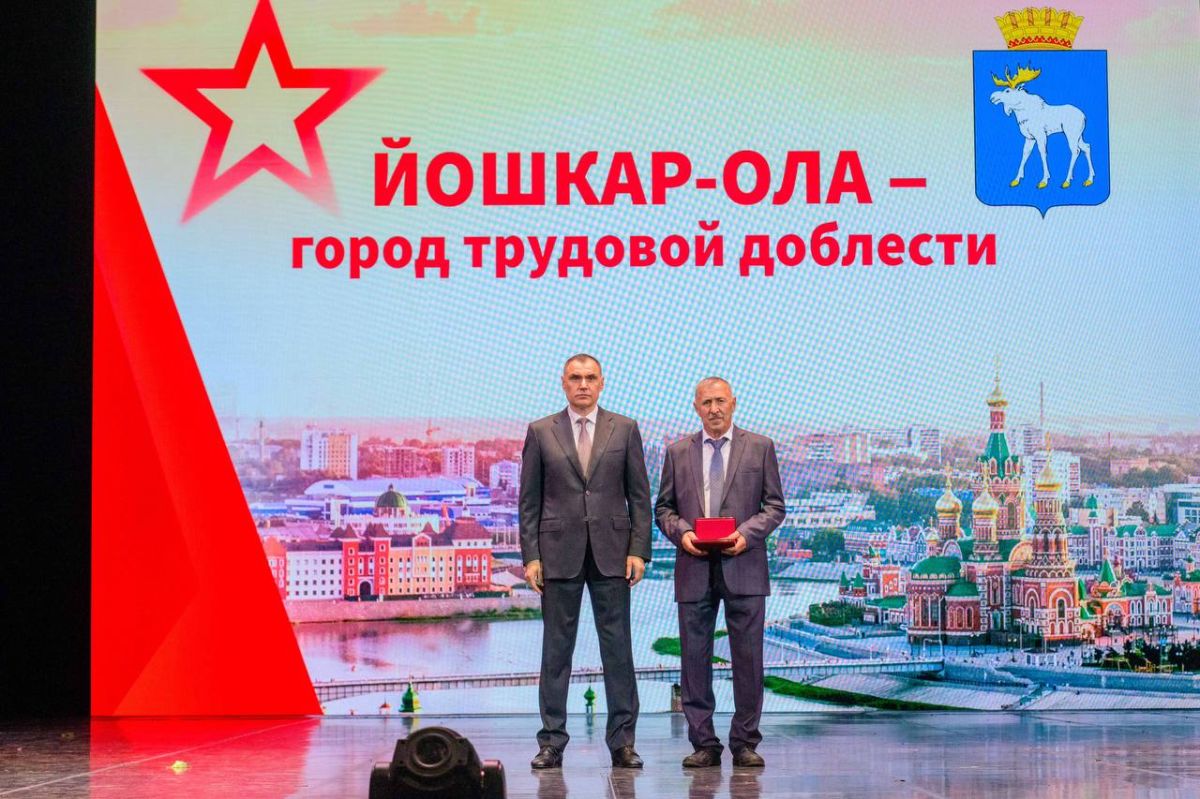 Глава Марий Эл принял участие в торжествах по случаю присвоения Йошкар-Оле звания «Город трудовой доблести» Глава Марий Эл принял участие в торжествах по случаю присвоения Йошкар-Оле звания «Город трудовой доблести»