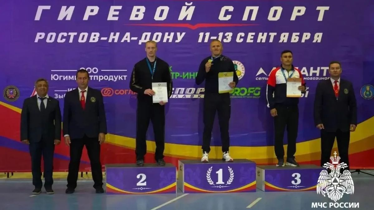 Пожарный из Йошкар-Олы вернулся бронзовым призёром с Кубка России