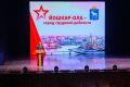 Глава Марий Эл принял участие в торжествах по случаю присвоения Йошкар-Оле звания «Город трудовой доблести»