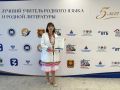 «Родной язык – это не просто слова и правила