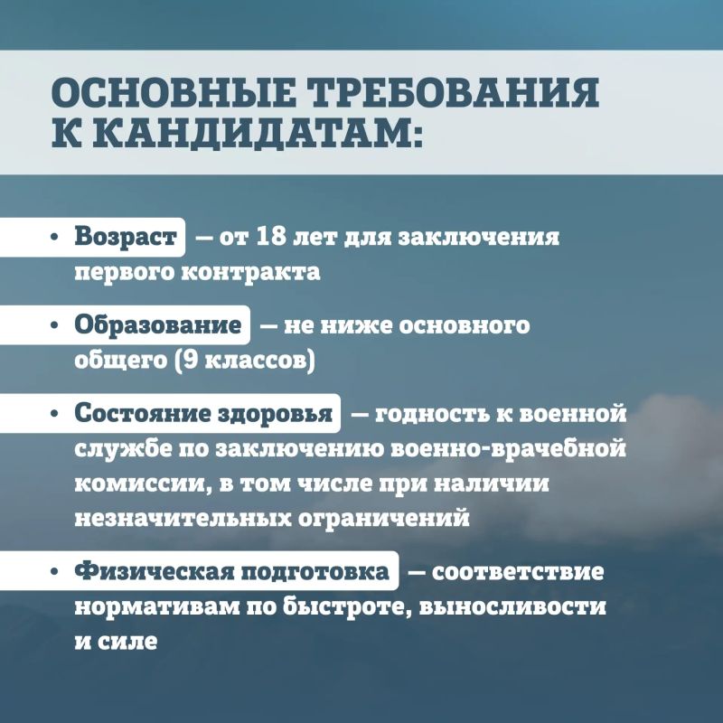 В Марий Эл продолжается набор на военную службу по контракту В Марий Эл продолжается набор на военную службу по контракту