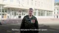 Они уже защищали наше будущее