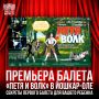 �� �����-������ ������������, ������ ���� ������ ���������� ������� �� �����, � ������ ����� ���� ����� �������� ������ � ��������� �����? ������ �� � �����������, � � ���������� ������ ����