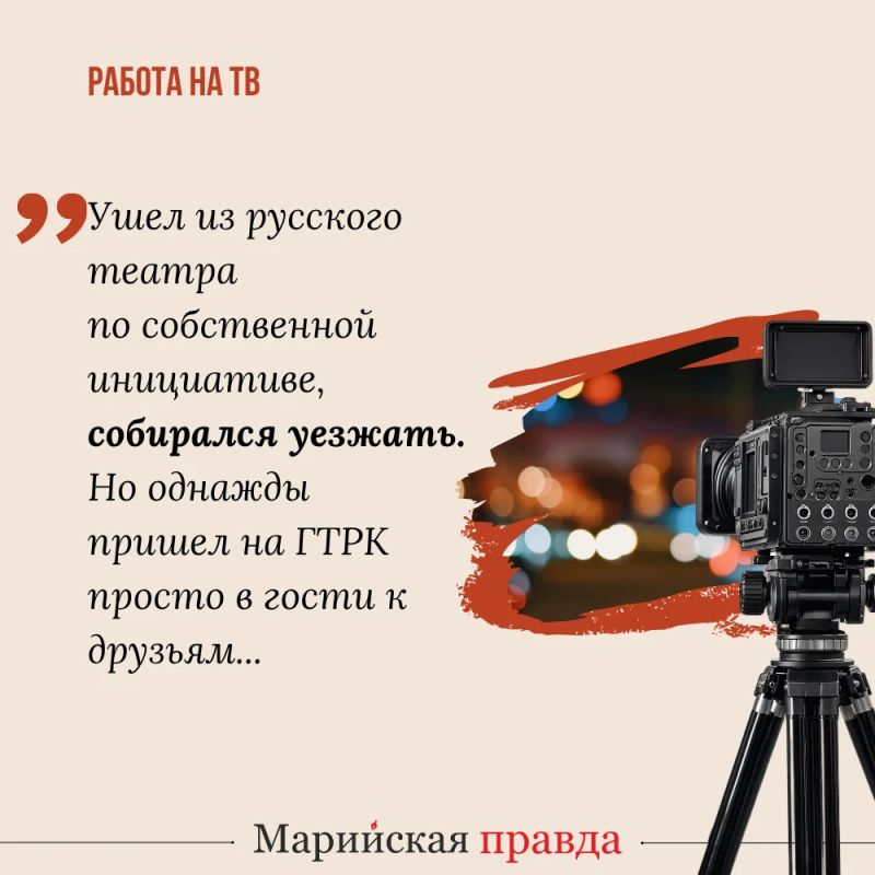 Сегодня, 19 сентября, день рождения у замечательного актера, заслуженного артиста РФ, блистательного Остапа Бендера, любимца публики и многодетного отца Юрия Синьковского! Сегодня, 19 сентября, день рождения у замечательного актера, заслуженного артиста РФ, блистательного Остапа Бендера, любимца публики и многодетного отца Юрия Синьковского!