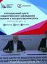 Роман Золотухин поделился опытом работы на избирательном участке № 528, расположенном в СИЗО № 1 Республики Марий Эл: