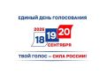 Первый день голосования в Марий Эл позади!