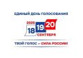 По данным на 15 часов общая явка избирателей в Марий Эл составила 159 186 человек, что составляет 30,69% от общего числа избирателей республики