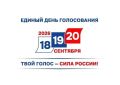 В первый день голосования явка на выборах в Марий Эл составила 23,3 процента