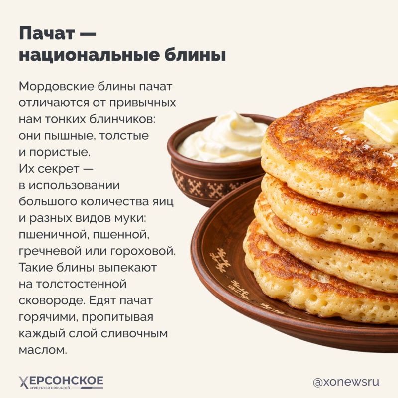 В Мордовии вас ждет основательное застолье! Кухня мордвы (народов эрзя и мокша) отражает жизнь в краю лесов и полноводных рек, где еда должна давать мощный заряд энергии В Мордовии вас ждет основательное застолье! Кухня мордвы (народов эрзя и мокша) отражает жизнь в краю лесов и полноводных рек, где еда должна давать мощный заряд энергии