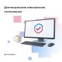 Явка на ДЭГ достигла 85%. В России идёт третий день голосования на выборах разных уровней