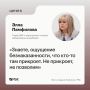Глава ЦИК Элла Памфилова заявила, что допустившие нарушения во время выборов члены избирательных комиссий не смогут рассчитывать на защиту, их «не прикроют»