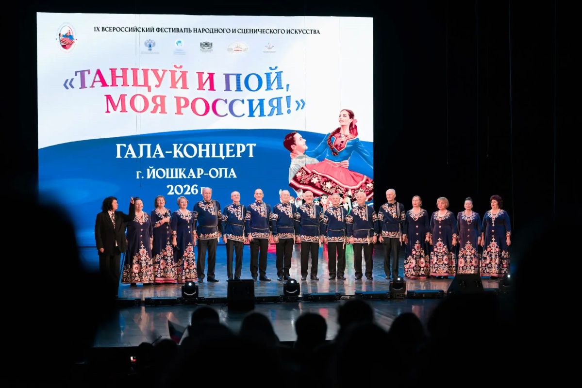 Отборочный этап фестиваля «Танцуй и пой, моя Россия!» в Йошкар-Оле завершён: названы имена тех, кто представит республику и соседние регионы на главной сцене страны Отборочный этап фестиваля «Танцуй и пой, моя Россия!» в Йошкар-Оле завершён: названы имена тех, кто представит республику и соседние регионы на главной сцене страны
