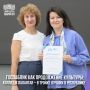 Развитие госпабликов учреждений культуры уже давно стало частью повседневной работы Министерства культуры, печати и по делам национальностей Республики Марий Эл. Социальные сети сегодня стали площадкой, где театр, музей...