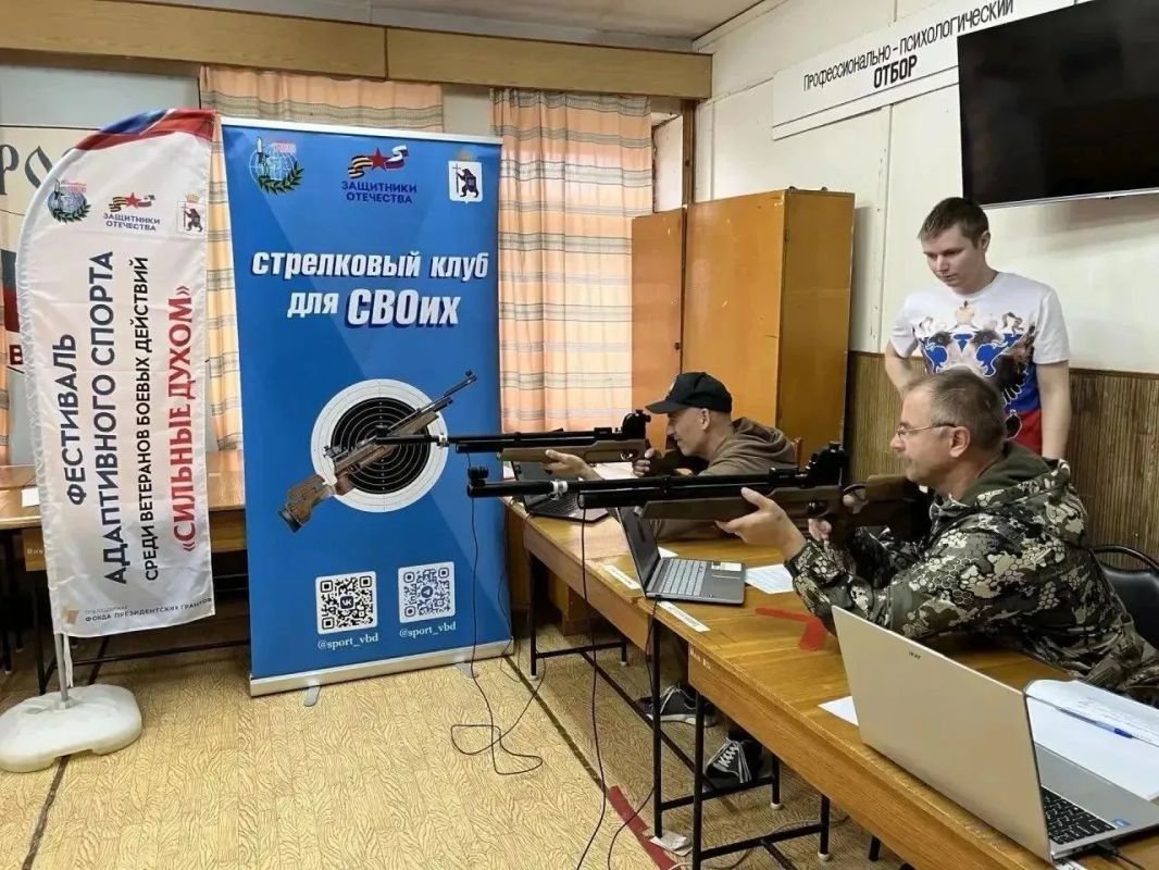 В Звениговском районе состоялся фестиваль адаптивного спорта для ветеранов боевых действий «Сильные духом» В Звениговском районе состоялся фестиваль адаптивного спорта для ветеранов боевых действий «Сильные духом»