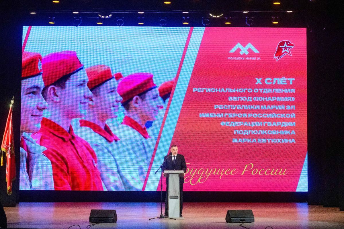 Юрий Зайцев: В Йошкар-Оле открыли Дом Юнармии! Юрий Зайцев: В Йошкар-Оле открыли Дом Юнармии!