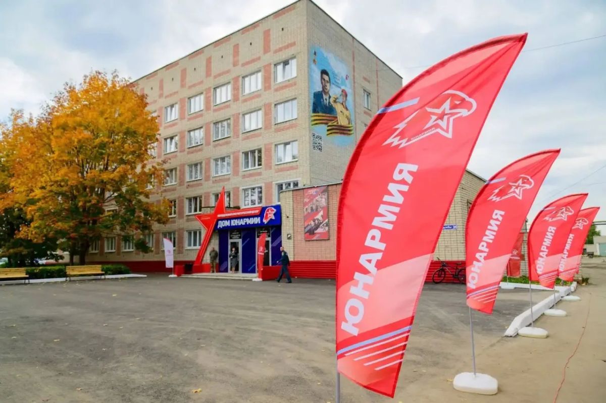 В Йошкар-Оле открылся Дом Юнармии и прошел X Слет регионального отделения движения В Йошкар-Оле открылся Дом Юнармии и прошел X Слет регионального отделения движения