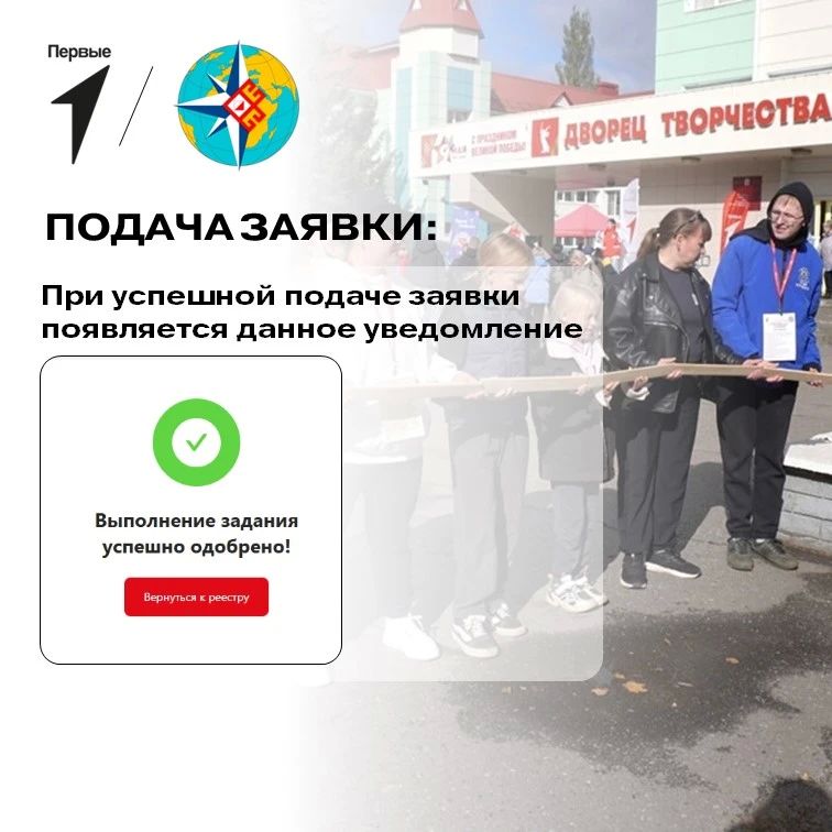 Мы ждём твою семью на туристско-краеведческом фестивале! Мы ждём твою семью на туристско-краеведческом фестивале!