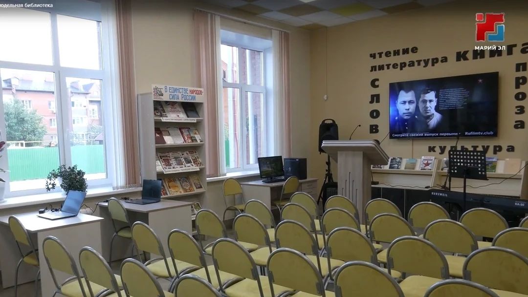 В Марий Эл в 2027 году появится семь модельных библиотек