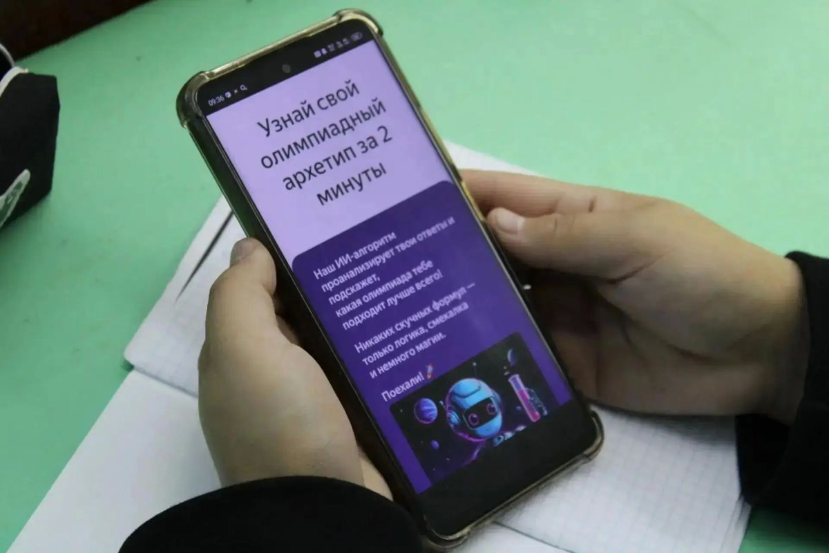 Интеллектуальный марафон начался: в Марий Эл стартовал школьный этап Всероссийской олимпиады школьников! Интеллектуальный марафон начался: в Марий Эл стартовал школьный этап Всероссийской олимпиады школьников!