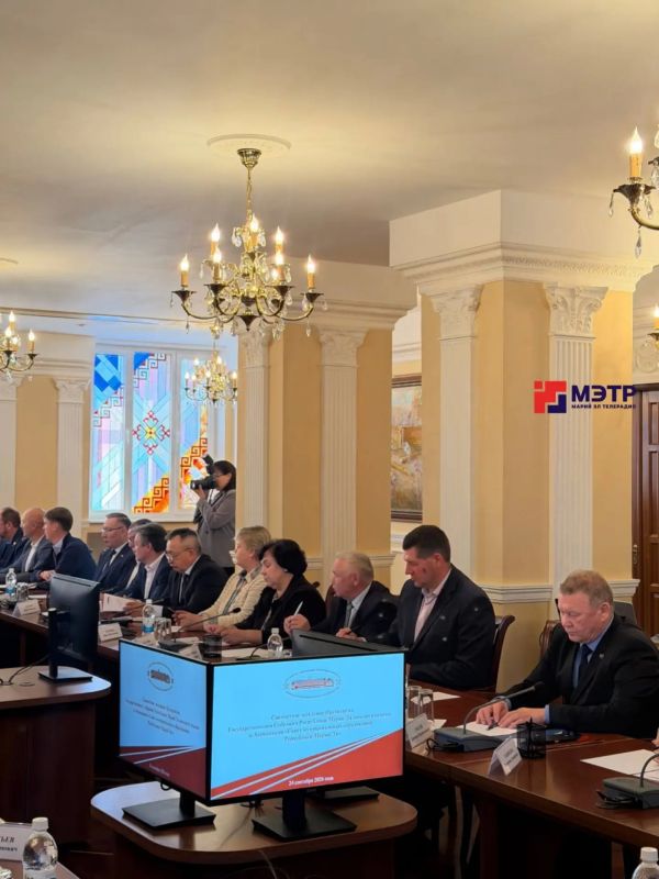 В Йошкар-Оле проходит совместное заседание Президиума Государственного Собрания республики и Ассоциации «Совет муниципальных образований Республики Марий Эл» В Йошкар-Оле проходит совместное заседание Президиума Государственного Собрания республики и Ассоциации «Совет муниципальных образований Республики Марий Эл»
