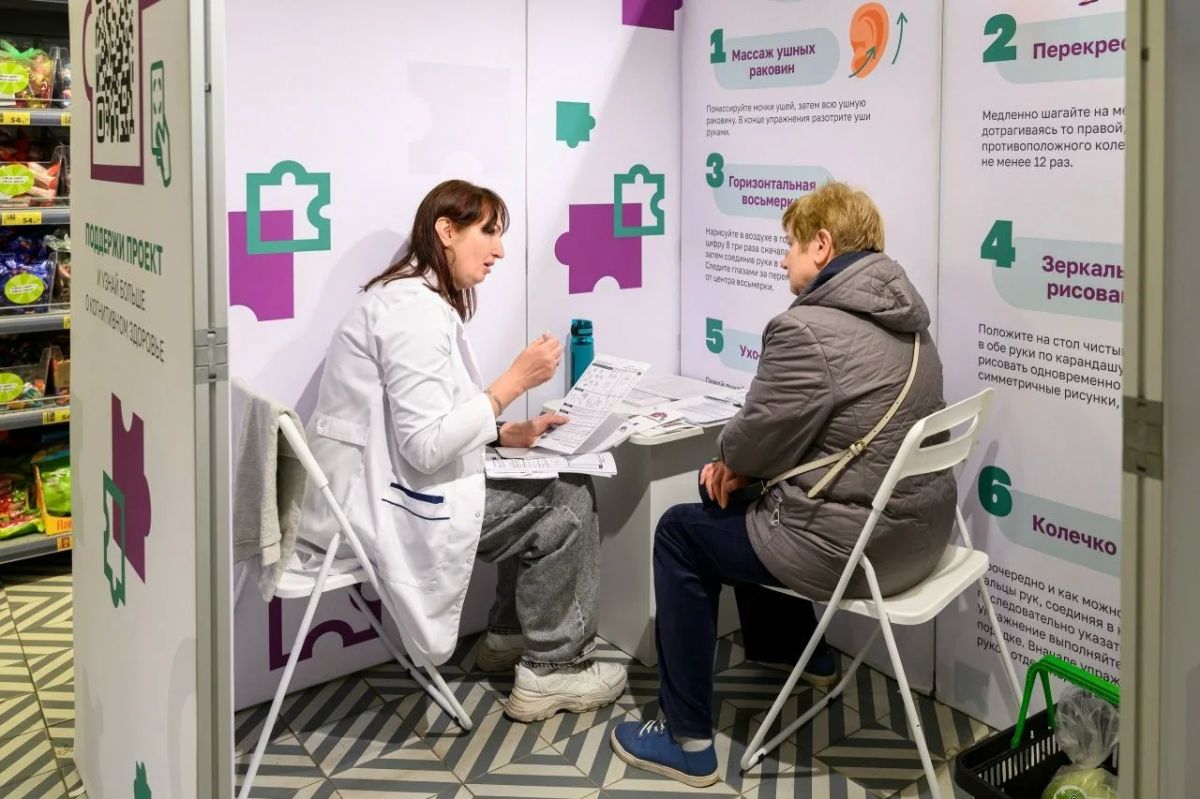 Покупатели Йошкар-Олы проверили здоровье мозга в «Пятёрочке» Покупатели Йошкар-Олы проверили здоровье мозга в «Пятёрочке»