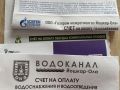 С 1 октября 2026 года коммунальные услуги в Марий Эл в среднем подорожают на 9,4%