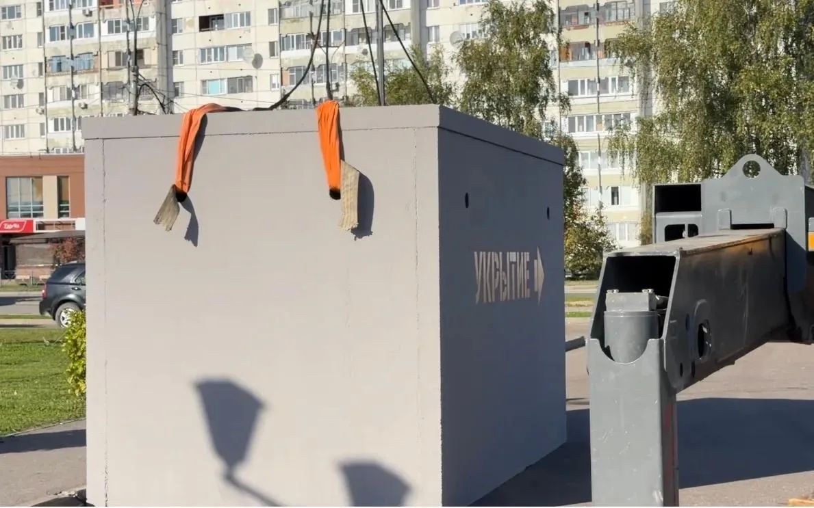 В Йошкар-Оле установили пятое укрытие на случай атаки БПЛА В Йошкар-Оле установили пятое укрытие на случай атаки БПЛА
