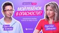 Сферум запускает подкаст «Родительский падеж» о современном родительстве