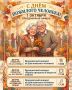 Осень жизни — время золотое
