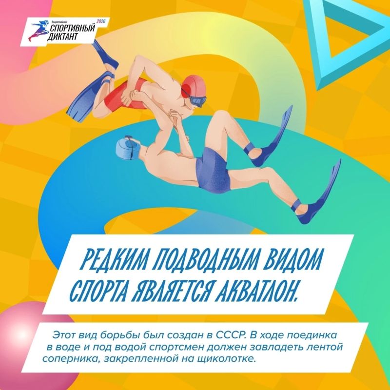 Водные виды спорта: как стать одной стихией с водой Водные виды спорта: как стать одной стихией с водой