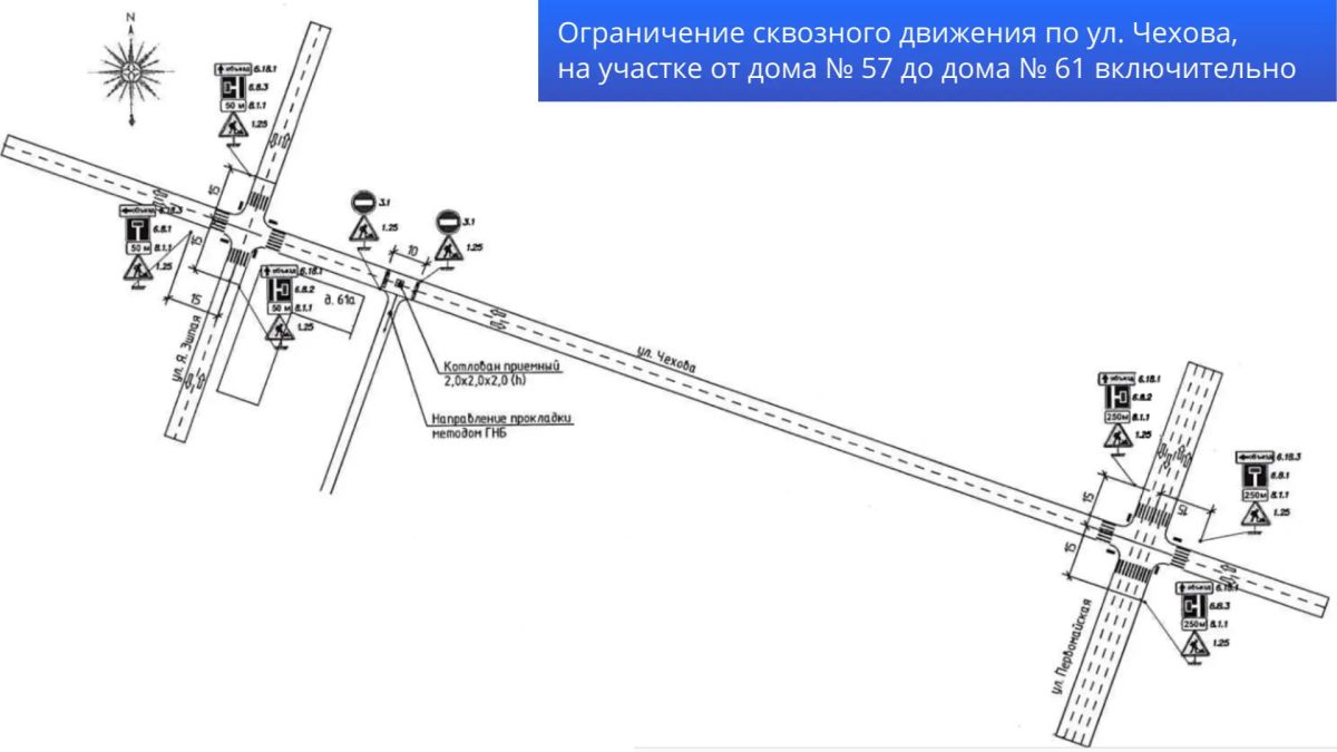 В Йошкар-Оле временно ограничат движение транспорта на некоторых участках дорог В Йошкар-Оле временно ограничат движение транспорта на некоторых участках дорог