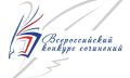 Подведены итоги регионального этапа Всероссийского конкурса сочинений