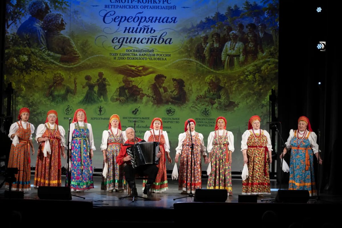 «Серебряная нить единства»: праздник творчества и мудрости «Серебряная нить единства»: праздник творчества и мудрости