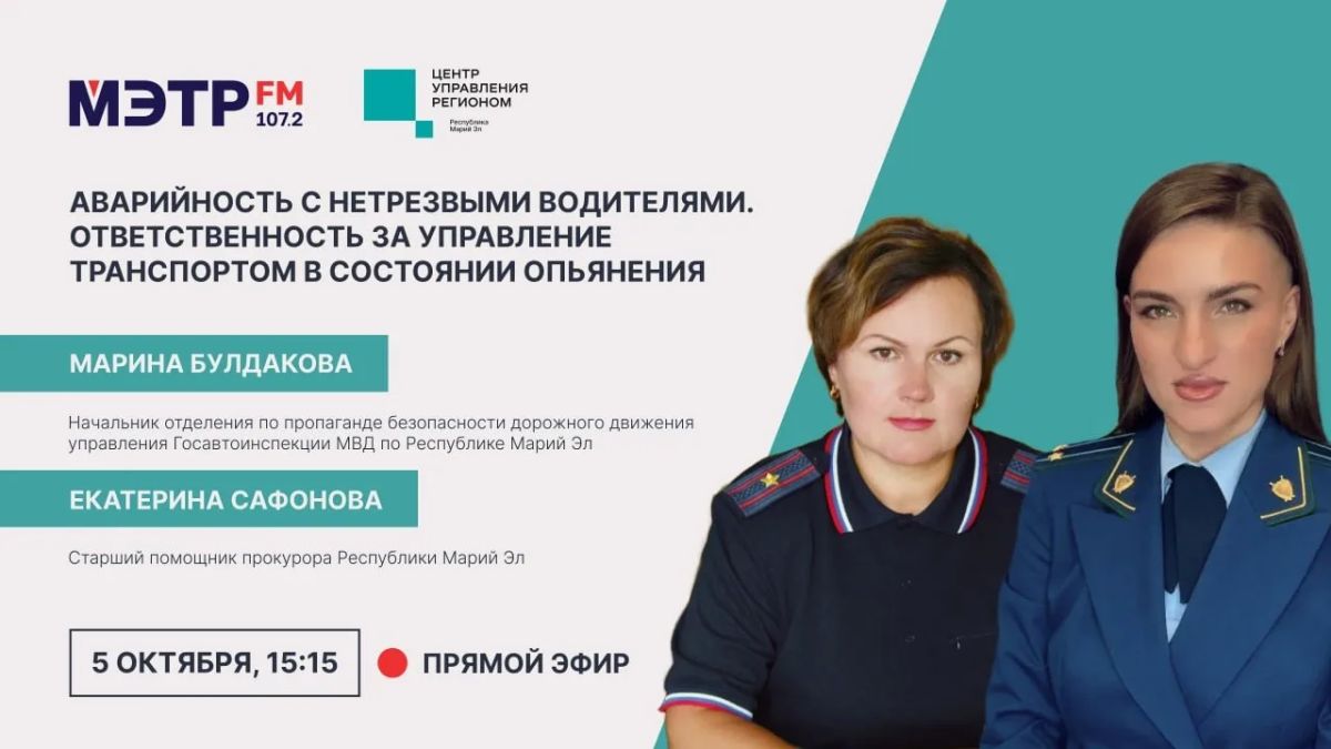 Продолжаем проводить прямые эфиры на актуальные темы