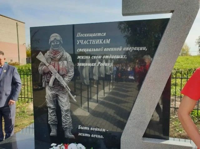 В селе Старый Торъял Новоторъяльского округа Марий Эл открылся памятник воинам, погибшим при исполнении воинского долга в ходе специальной военной операции В селе Старый Торъял Новоторъяльского округа Марий Эл открылся памятник воинам, погибшим при исполнении воинского долга в ходе специальной военной операции