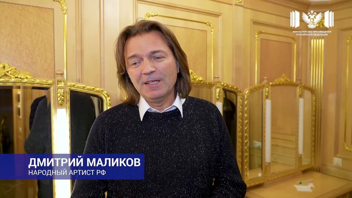 Звёздные поздравления для самых лучших педагогов